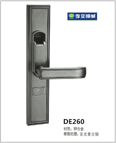 安泰萊室內(nèi)門(mén)指紋鎖 DE260 亞光青古銅 安泰萊室內(nèi)門(mén)指紋鎖 DE260 亞光青古銅