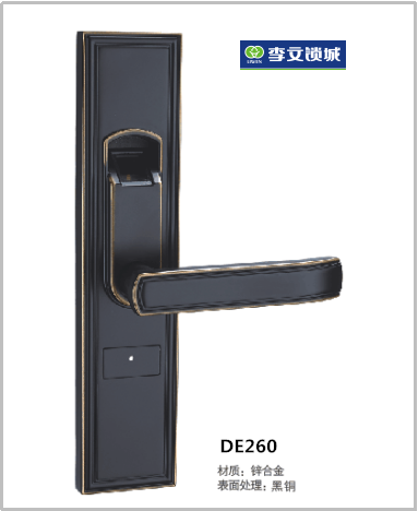 安泰萊室內(nèi)門(mén)指紋鎖(黑銅) DE260 安泰萊室內(nèi)門(mén)指紋鎖(黑銅) DE260