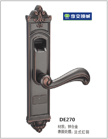 安泰萊室內(nèi)門(mén)指紋鎖(法式紅銅)DE270 安泰萊室內(nèi)門(mén)指紋鎖(法式紅銅)DE270